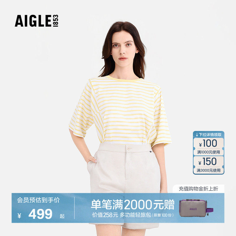 AIGLE艾高女士短袖T恤UPF50+防晒纯棉条纹法式户外休闲衣上衣BJ26