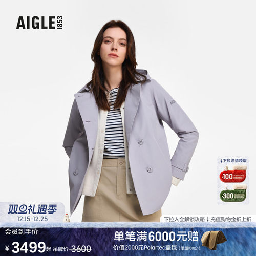 AIGLE艾高防风防雨风衣女士