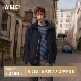 AIGLE艾高男士 TEX冲锋衣功能面料防风上衣透汽百搭夹克 外套GORE