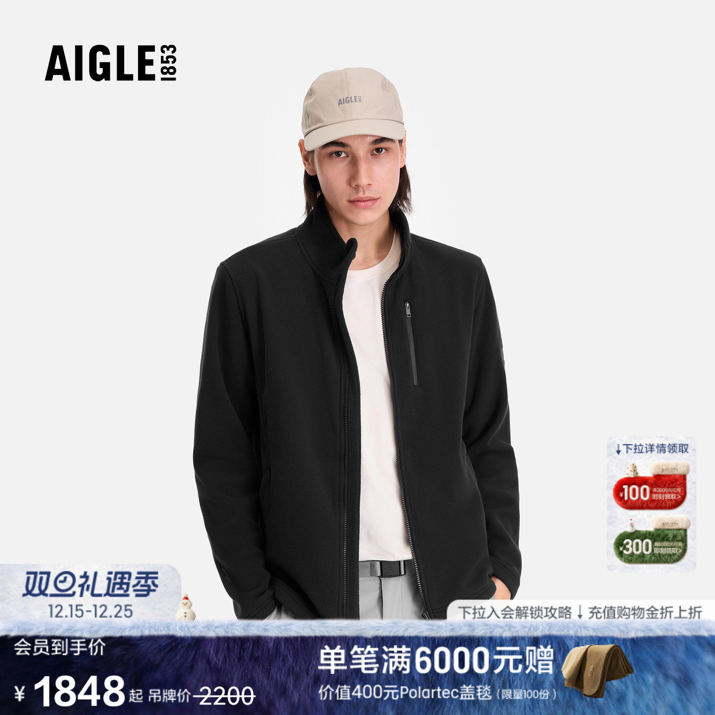 AIGLE艾高男士外套全拉链抓绒衣Polartec上衣25年冬季新品BO74