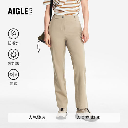 艾高女士长裤防泼水户外休闲裤