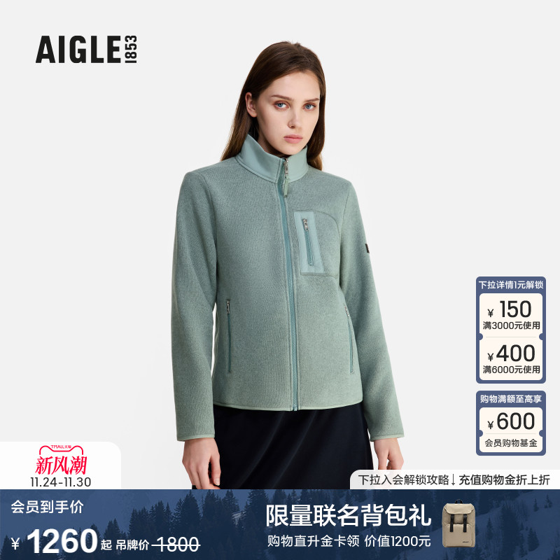 艾高女士外套全拉链抓绒衣保暖