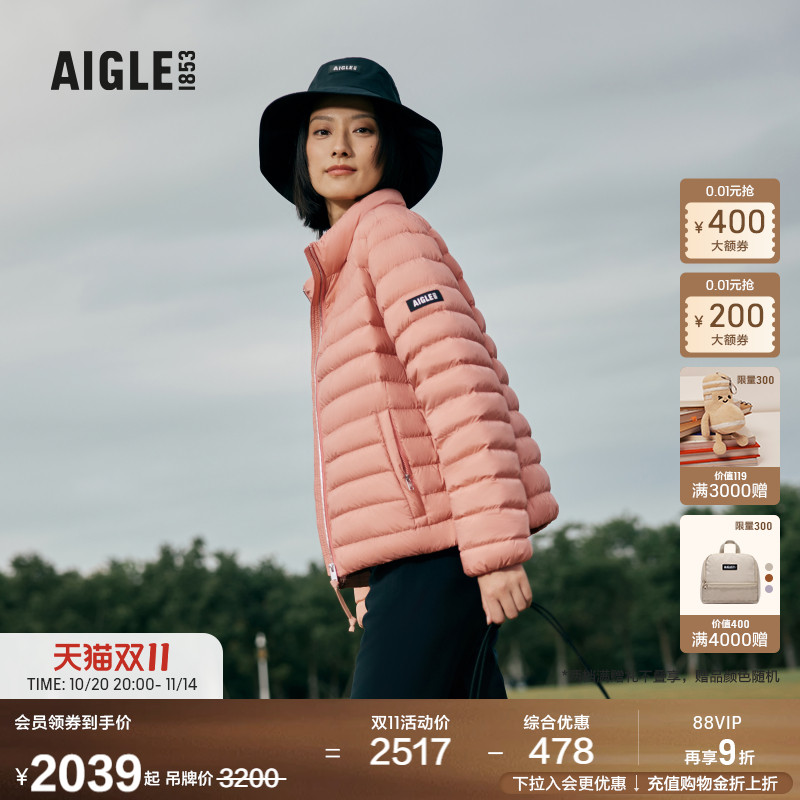 艾高女士羽绒服防泼水鹅绒外套