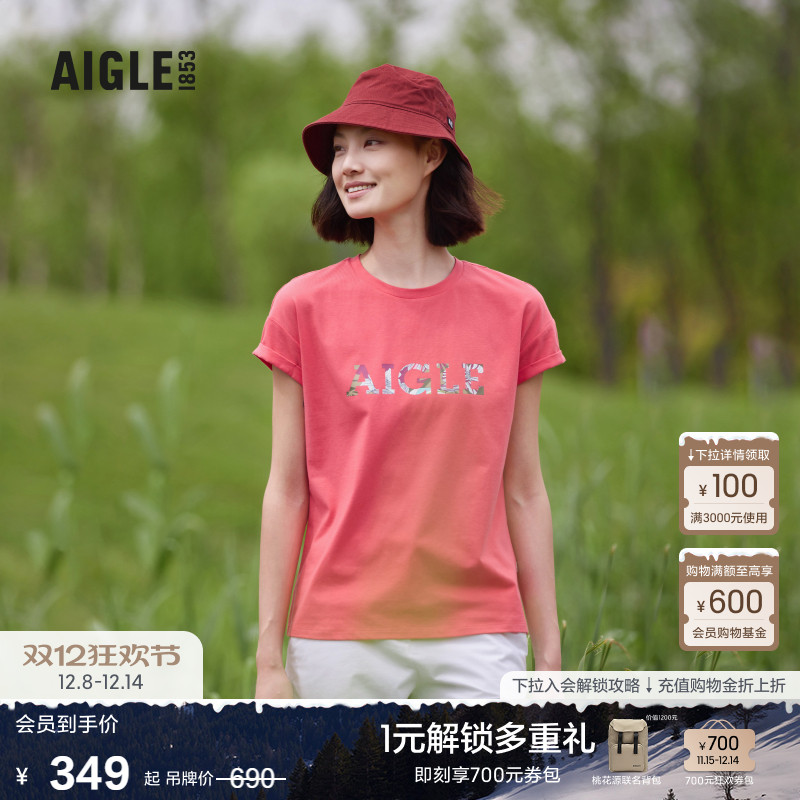 AIGLE艾高短袖T恤户外休闲女士