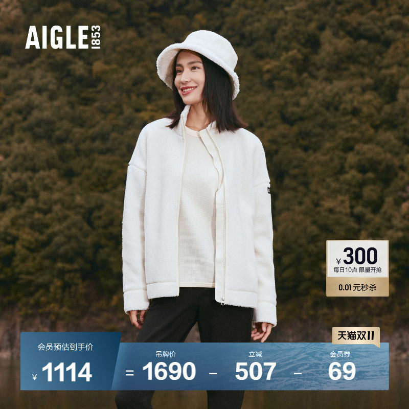 AIGLE艾高经典款女士保暖全拉链抓绒上衣休闲上装加厚外套AG04