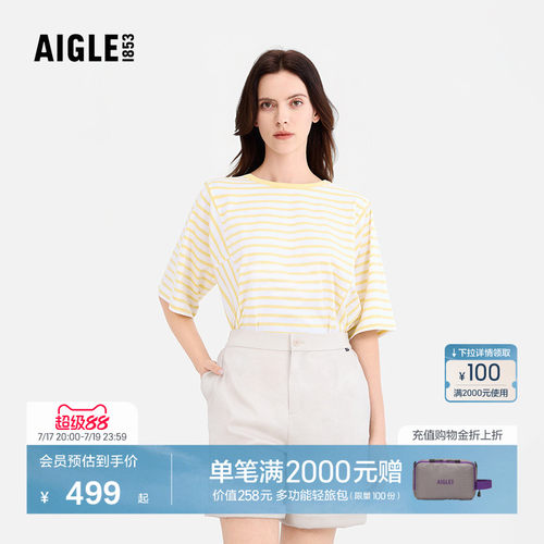 艾高防晒短袖T恤女士户外休闲衣