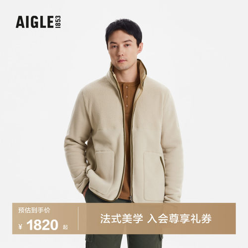 艾高男士外套全拉链抓绒衣加厚