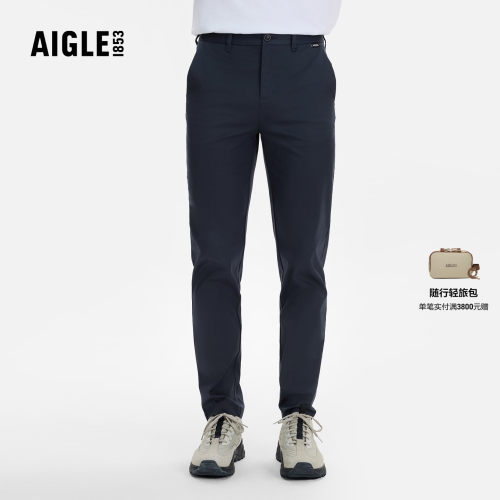 AIGLE艾高速干吸湿长裤男士