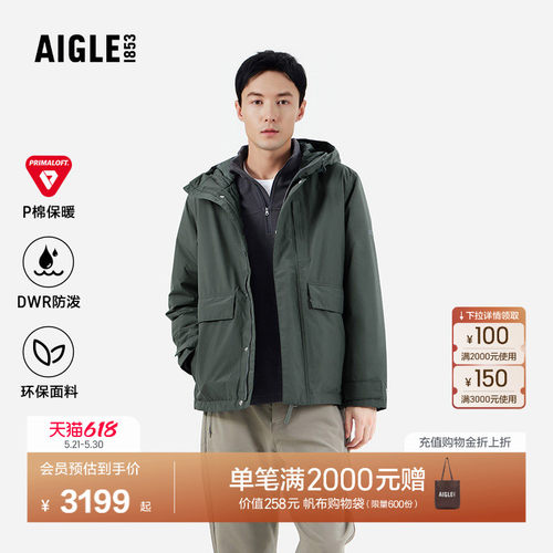 AIGLE艾高户外保暖棉服男士