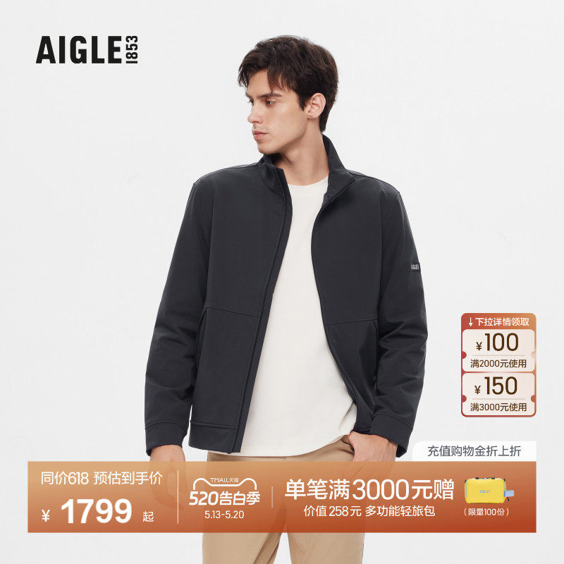 AIGLE艾高男士外套防泼水上衣SOFTSHELL软壳衣休闲时尚百搭夹克