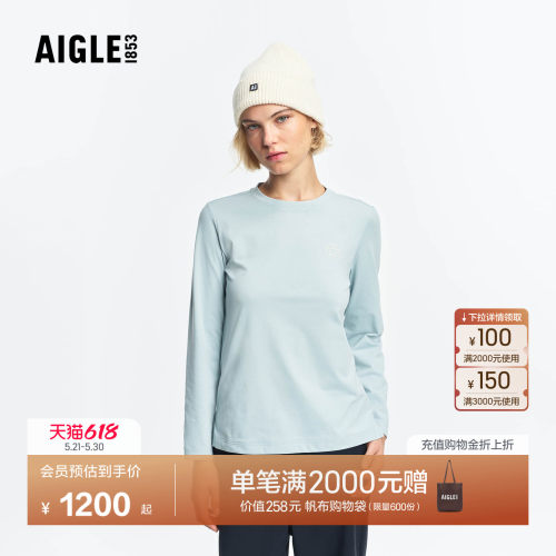 艾高女士上衣防晒长袖T恤upf80+