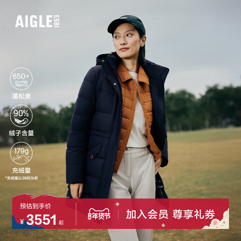 AIGLE艾高女士羽绒服防寒羽绒袄防风羽绒衣保暖中长户外鹅绒外套