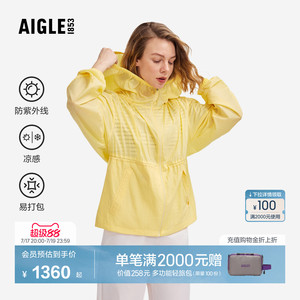 AIGLE艾高女士超轻夹克外套防晒皮肤衣旅游穿搭26年春夏新品BY81