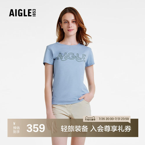 艾高女士短袖T恤柔软舒适