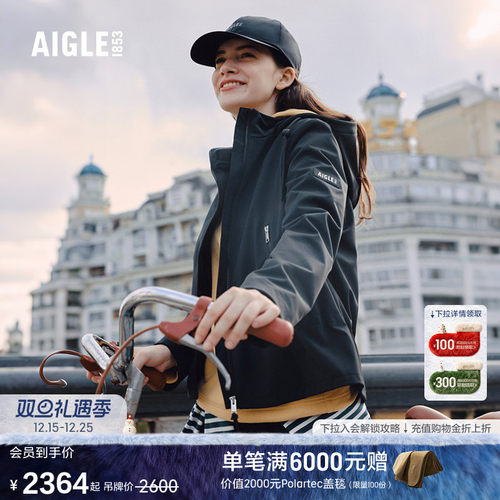 AIGLE女士外套防泼水透汽夹克