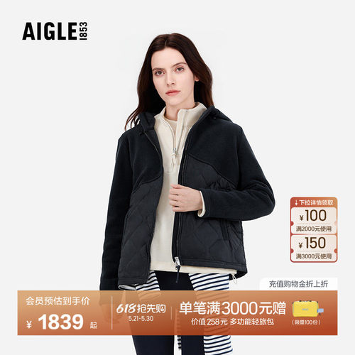 AIGLE艾高加厚保暖抓绒衣女