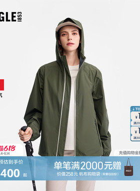 AIGLE MTD随变系列艾高男女同款外套冲锋衣功能面料夹克上衣BH08