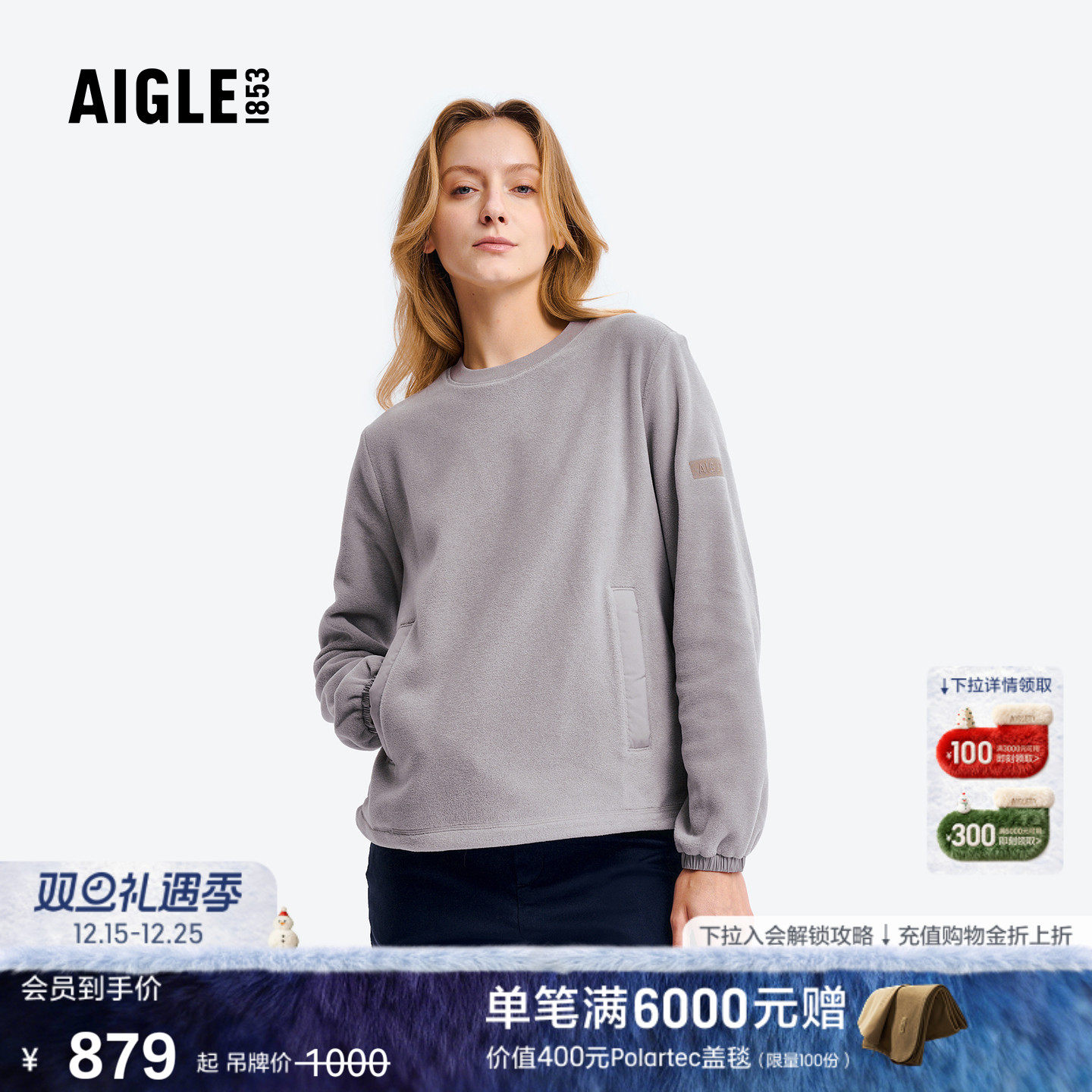 艾高女士圆领抓绒衣Polartec保暖