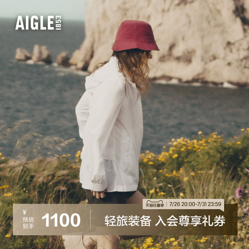AIGLE艾高夏秋季防紫外线防泼水防晒服轻量夹克防晒衣外套AW76 - 实物图
