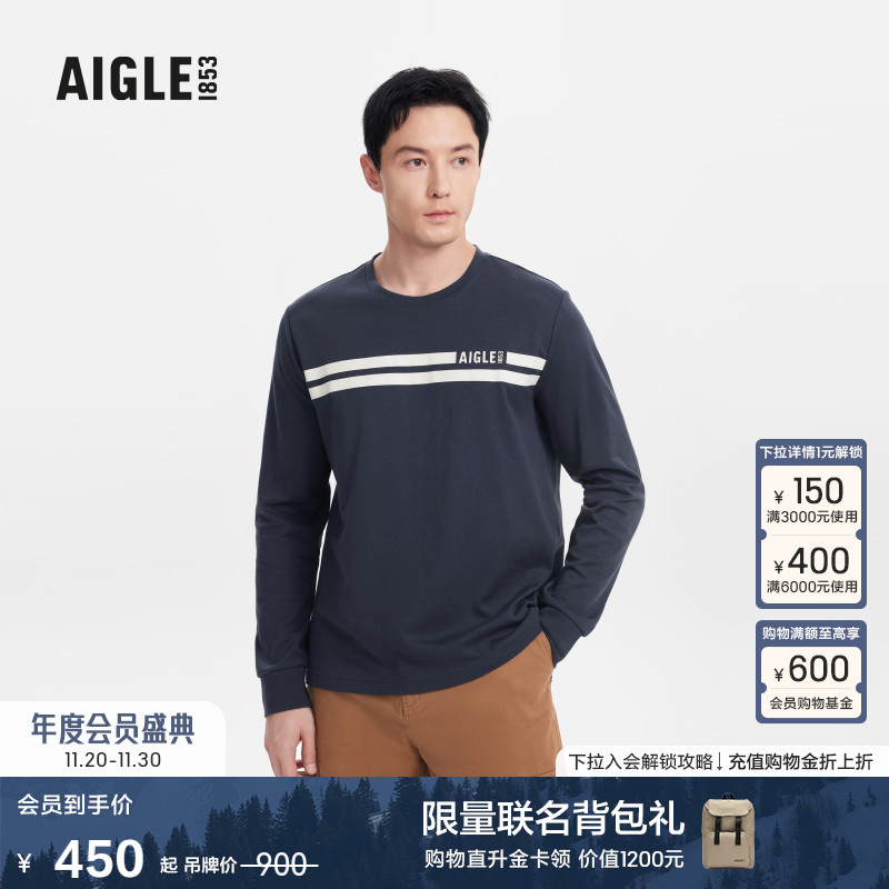 AIGLE艾高T恤速干防晒男士