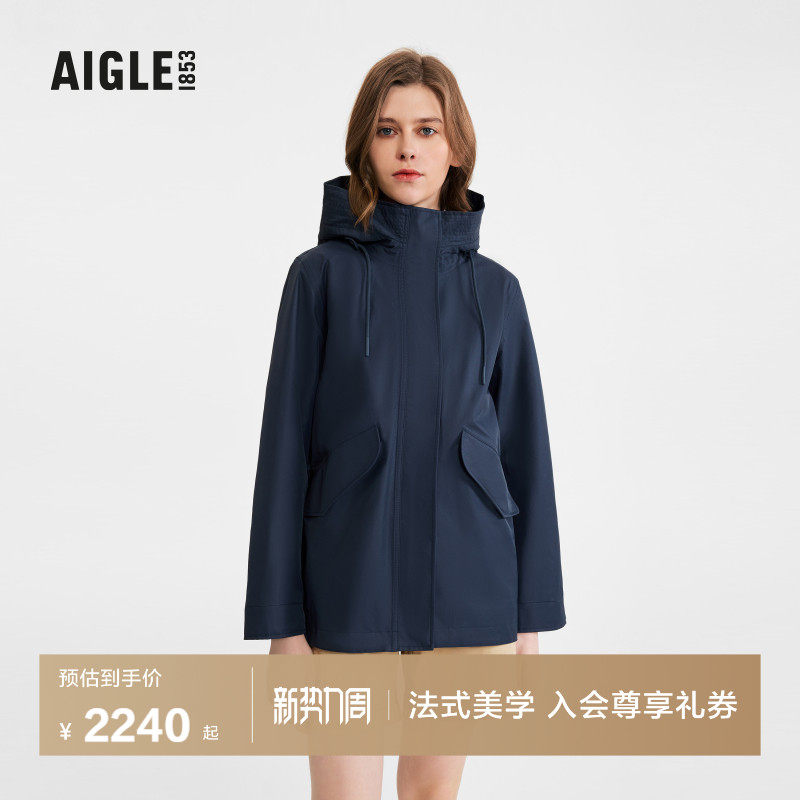 AIGLE MTD随变系列艾高女士外套冲锋衣功能面料鱼尾夹克上衣AU47
