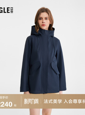 AIGLE MTD随变系列艾高女士外套冲锋衣功能面料鱼尾夹克上衣AU47