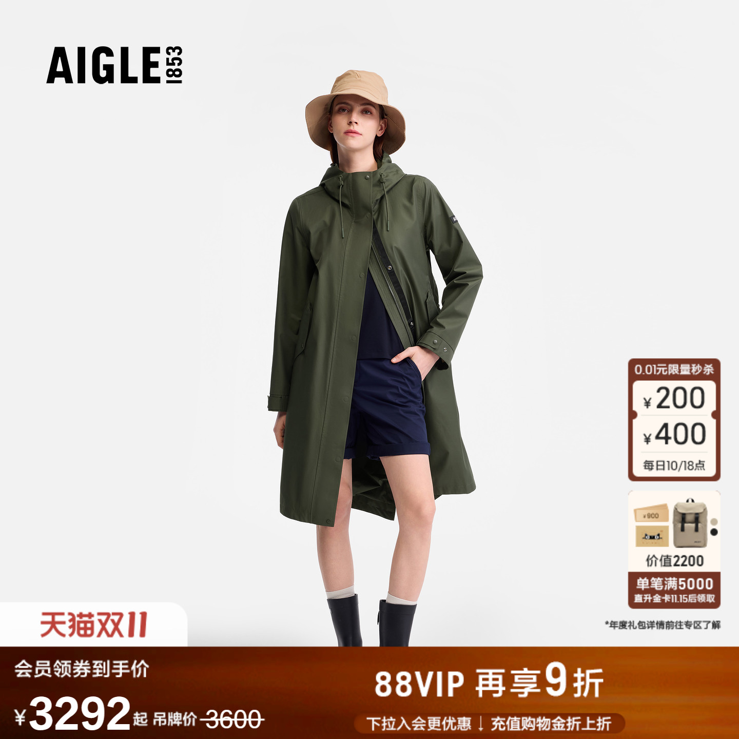 艾高女士长款风衣防风防水外套