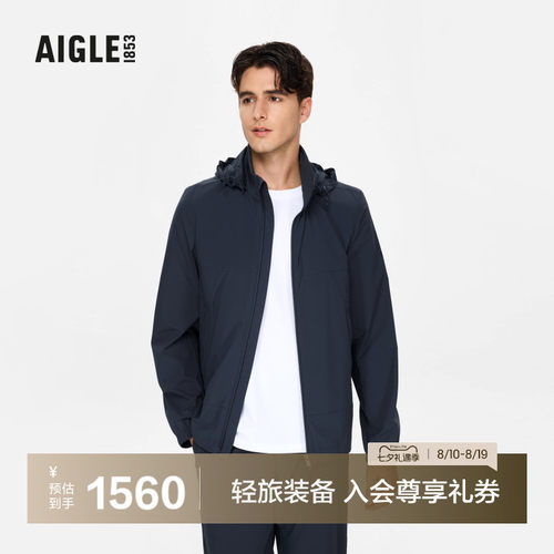 AIGLE艾高防泼水凉感轻量夹克男