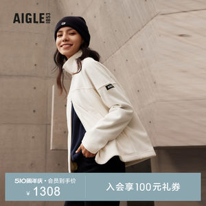 艾高抓绒衣AIGLE2022女