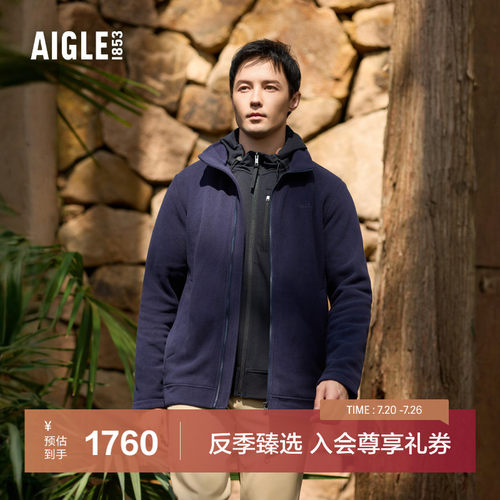 AIGLE艾高抓绒衣户外保暖男士
