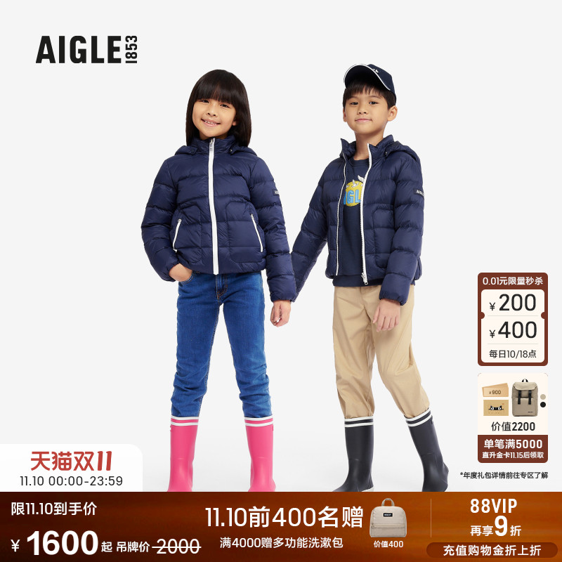 AIGLE艾高保暖防风羽绒服儿童