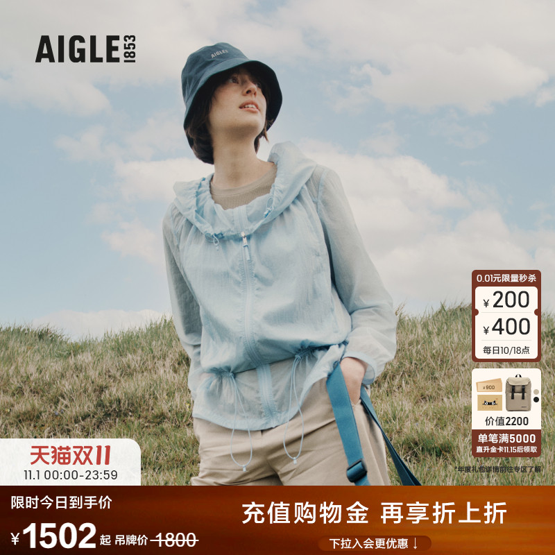 AIGLE艾高防泼水凉感超轻夹克女