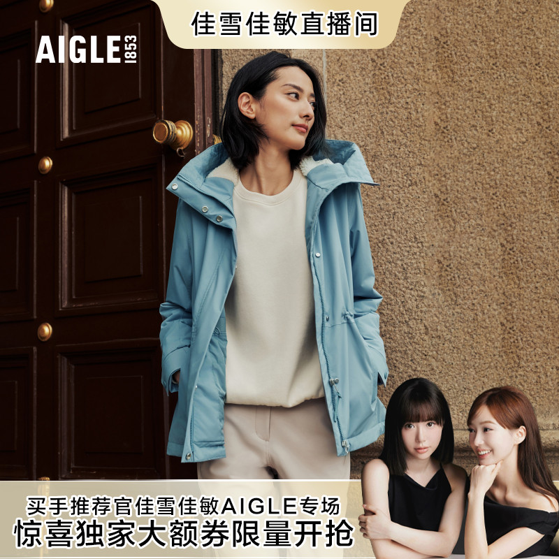 AIGLE艾高棉服防风防雨透汽防晒