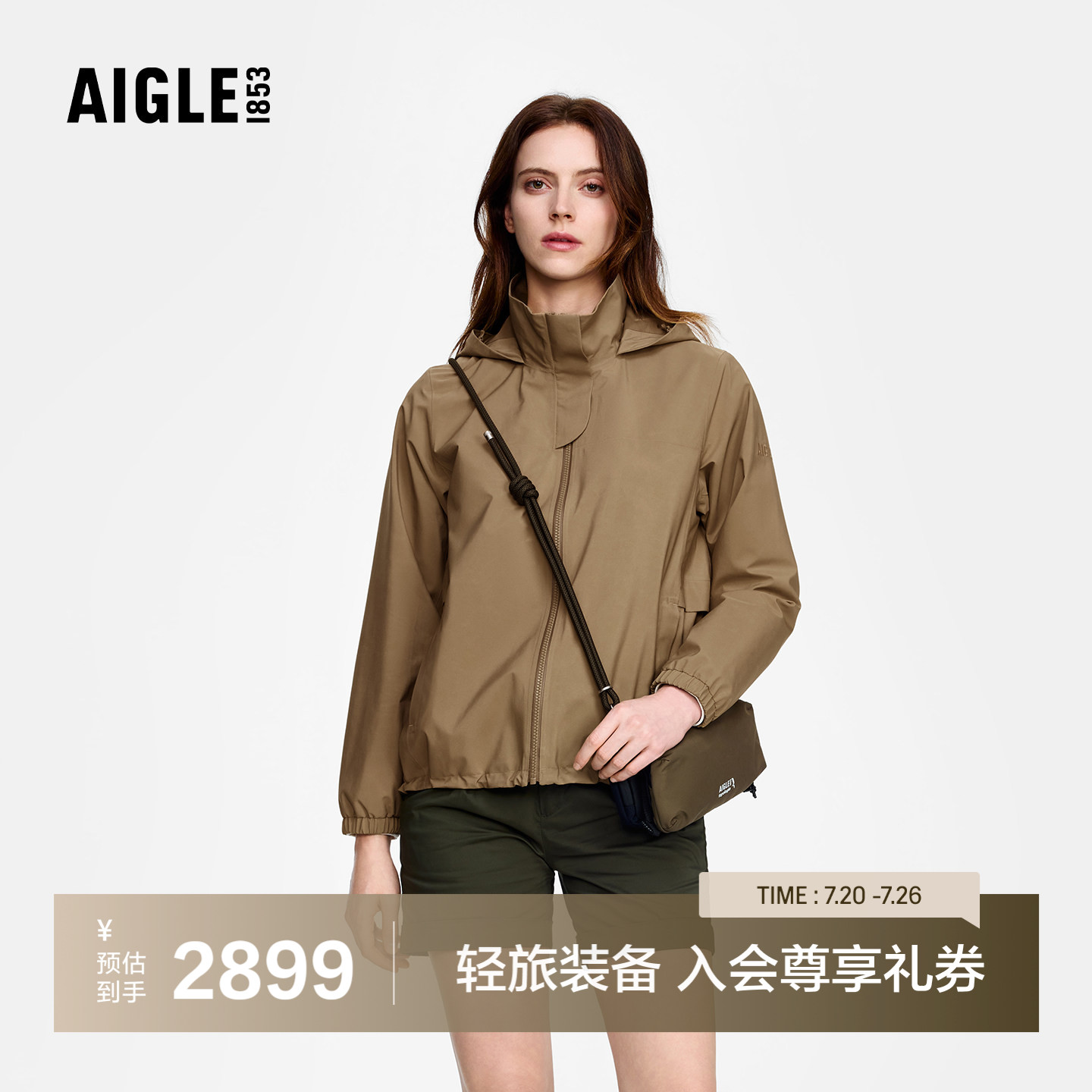 AIGLE女士外套防风防水透汽夹克