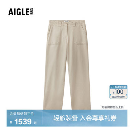 AIGLE艾高女士长裤户外休闲裤时尚百搭运动裤裤子直筒裤AZ59
