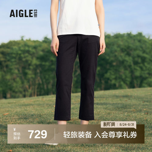 AIGLE艾高七分裤户外休闲时尚女