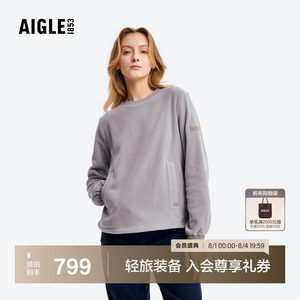 AIGLE艾高女士圆领抓绒衣Polartec轻盈舒适户外通勤百搭上衣BP35