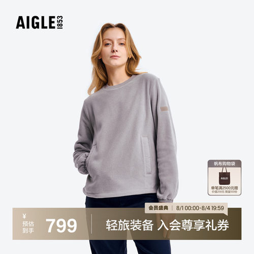 艾高女士圆领抓绒衣Polartec保暖