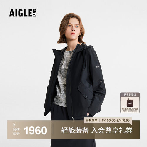 AIGLE艾高户外休闲防风透汽夹克
