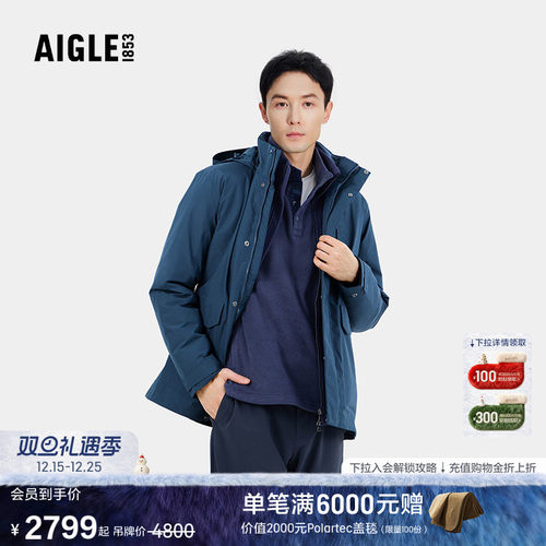 艾高男士棉服外套防风防水透气