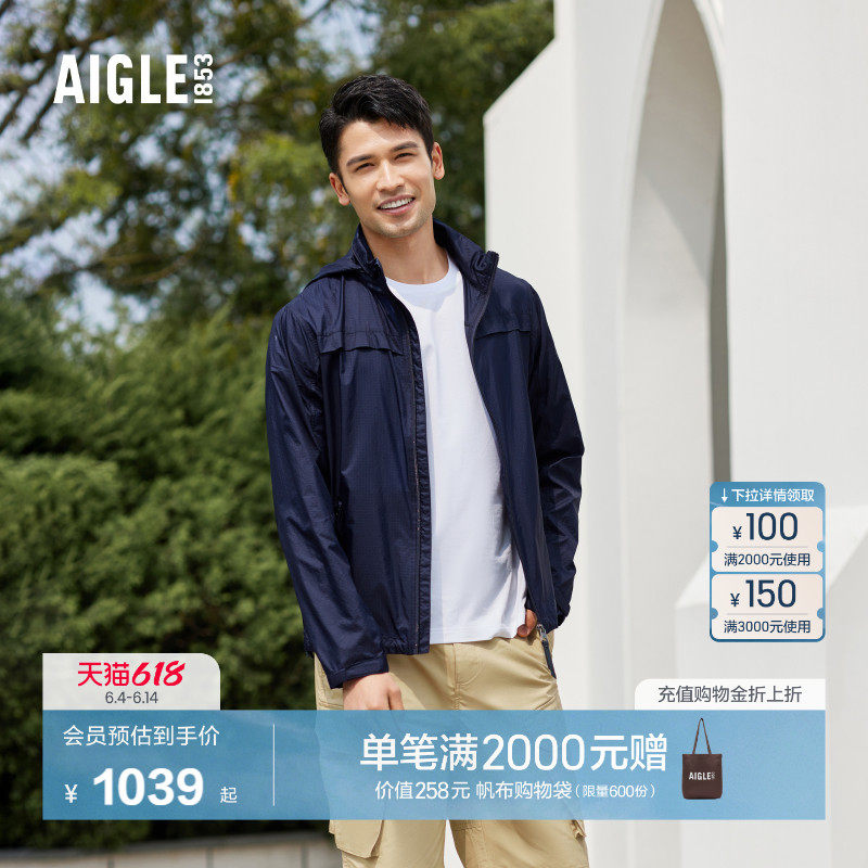 AIGLE夏男士户外休闲蓝色上衣轻量防泼水易打包时尚夹克外套AR62