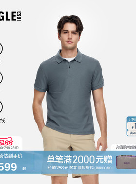 AIGLE艾高夏DFT速干短袖防晒运动polo衫法式T恤男士上衣AS83