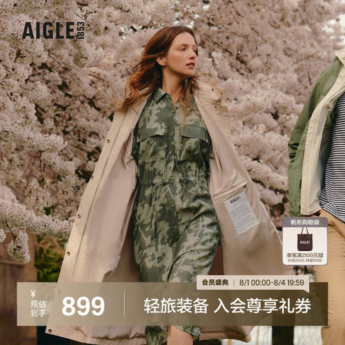 AIGLE艾高连衣裙户外休闲女士