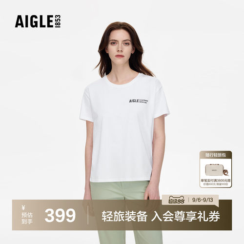 艾高女士短袖T恤夏季户外休闲衣