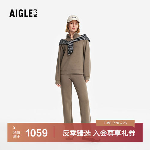 艾高女士太空棉卫衣长裤套装抗菌