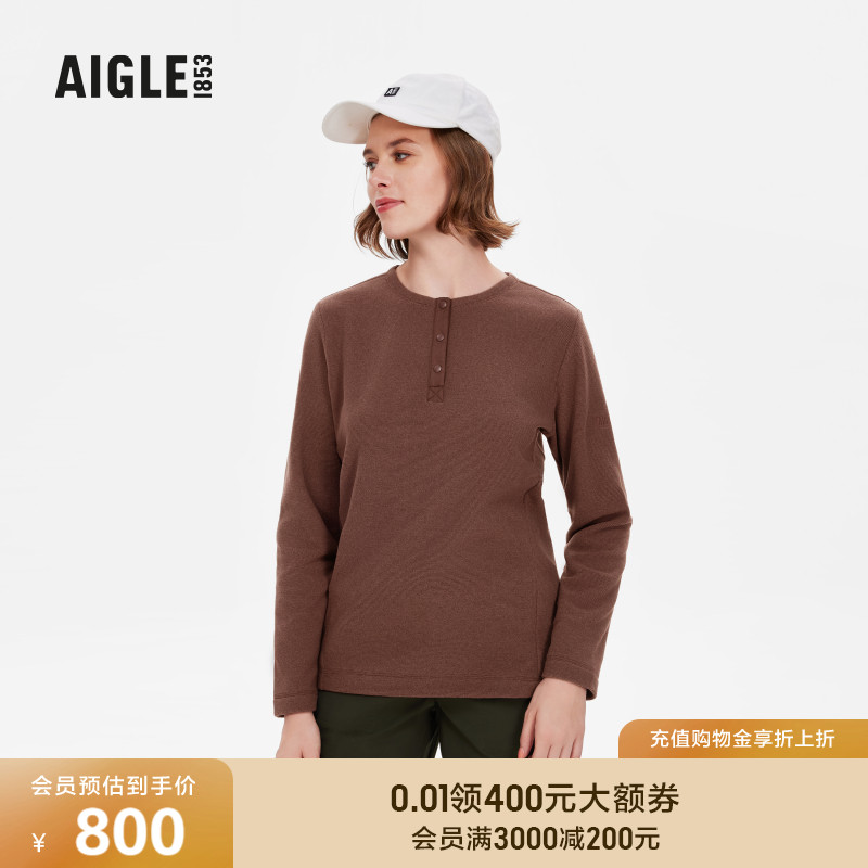 艾高女士抓绒衣户外保暖打底衫