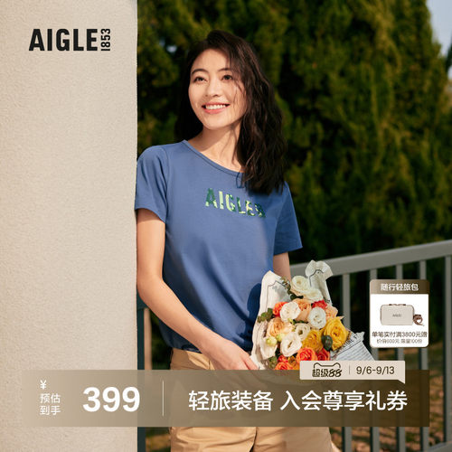 艾高女士速干短袖T恤夏季百搭