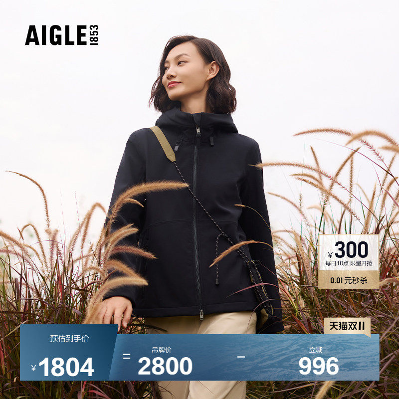 AIGLE艾高女士软壳衣户外防泼水防风春秋季保暖夹克外套BE78