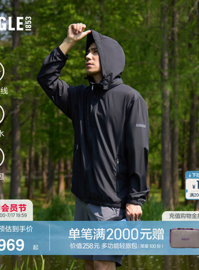AIGLE艾高男士超轻量夹克防紫外线外套旅游穿搭26年春夏新品BT45