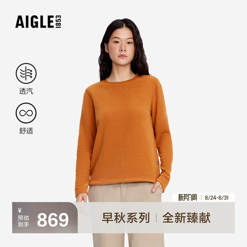 艾高圆领抓绒衣女装打底衫保暖